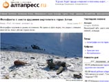 Защитники природы после катастрофы с VIP-охотниками просят прокуратуру проверить законность отстрела алтайских горных баранов Защитники природы после катастрофы с VIP-охотниками просят прокуратуру проверить законность отстрела алтайских горных баранов