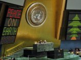 Председатель Генассамблеи ООН созывает десятую чрезвычайную сессию по Ближнему Востоку