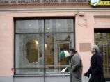 Риге нанесен ущерб в 100 тысяч долларов в результате массовых беспорядков Риге нанесен ущерб в 100 тысяч долларов в результате массовых беспорядков
