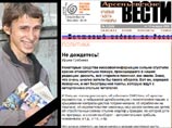 Редакция приморской оппозиционной газеты сгорела из-за непотушенной сигареты Редакция приморской оппозиционной газеты сгорела из-за непотушенной сигареты