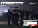 При столкновении двух самолетов в аэропорту Махачкалы 5 погибших, 5 раненых При столкновении двух самолетов в аэропорту Махачкалы 5 погибших, 5 раненых