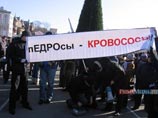 По мнению Аналитического управления аппарата Госдумы, за массовыми акциями протеста в регионе стоят некие враждебные стране силы, готовящие в России свою "оранжевую революцию"
