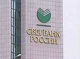 Сбербанк может стать совладельцем олимпийской стройки в Сочи
Сбербанк может стать совладельцем олимпийской стройки в Сочи