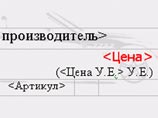 Крупнейшие девелоперы перешли на у.е.: за день квартиры дорожают на сотни тысяч рублей Крупнейшие девелоперы перешли на у.е.: за день квартиры дорожают на сотни тысяч рублей