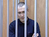 Мещанский суд Москвы отверг просьбу защиты экс-главы НК ЮКОС Михаила Ходорковского доставить его из колонии в Читинской области в столицу для участия в процессе по иску бывшего сокамерника Мещанский суд Москвы отверг просьбу защиты экс-главы НК ЮКОС Михаила Ходорковского доставить его из колонии в Читинской области в столицу для участия в процессе по иску бывшего сокамерника