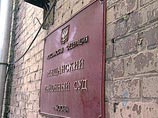 Мещанский суд Москвы отверг просьбу защиты экс-главы НК ЮКОС Михаила Ходорковского доставить его из колонии в Читинской области в столицу для участия в процессе по иску бывшего сокамерника Мещанский суд Москвы отверг просьбу защиты экс-главы НК ЮКОС Михаила Ходорковского доставить его из колонии в Читинской области в столицу для участия в процессе по иску бывшего сокамерника