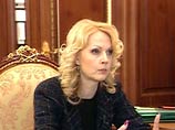В России 1,5 млн официально зарегистрированных безработных. Открыт общероссийский банк вакансий В России 1,5 млн официально зарегистрированных безработных. Открыт общероссийский банк вакансий