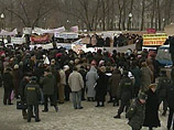 В центре Москвы прошел пикет обманутых дольщиков: "Громов, не делай нас бомжами"