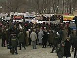 В центре Москвы прошел пикет обманутых дольщиков: "Громов, не делай нас бомжами" В центре Москвы прошел пикет обманутых дольщиков: "Громов, не делай нас бомжами"