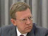 Кудрин: экономический рост РФ в 2009 году может составить 0% Кудрин: экономический рост РФ в 2009 году может составить 0%