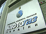 "Нафтогаз": Европа получит российский газ в течение 36 часов после принятия решения "Нафтогаз": Европа получит российский газ в течение 36 часов после принятия решения