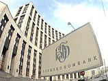 ВЭБ выкупил 75% акций украинского "Проминвестбанка". Эксперты пытаются понять, зачем он это сделал ВЭБ выкупил 75% акций украинского "Проминвестбанка". Эксперты пытаются понять, зачем он это сделал