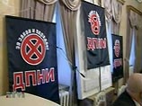 Активисты националистического Движения против нелегальной иммиграции намерены вооружаться травматическим оружием Активисты националистического Движения против нелегальной иммиграции намерены вооружаться травматическим оружием