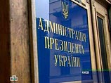 Администрация Ющенко хочет старых договоренностей: симметрии в скидках на цену за газ и за его транзит Администрация Ющенко хочет старых договоренностей: симметрии в скидках на цену за газ и за его транзит