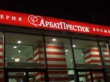 Мосгорсуд рассмотрит вопрос о продлении срока
ареста основателю "Арбат Престижа" Мосгорсуд рассмотрит вопрос о продлении срока
ареста основателю "Арбат Престижа"