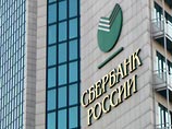 Сбербанк выдал безработному москвичу кредит на $1,4 млн Сбербанк выдал безработному москвичу кредит на $1,4 млн