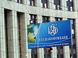 Пенсионные накопления ушли в минус - ВЭБ впервые инвестировал их с убытком Пенсионные накопления ушли в минус - ВЭБ впервые инвестировал их с убытком
