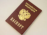 Россиянин, у которого сгорел паспорт, 10 лет официально числился умершим