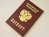 Россиянин, у которого сгорел паспорт, 10 лет официально числился умершим Россиянин, у которого сгорел паспорт, 10 лет официально числился умершим