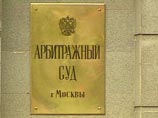 Согласно решению Арбитражного суда Москвы, издание должно опровергнуть опубликованную ранее информацию о предпринимателе