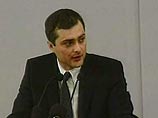 Сурков велел "единороссам" собираться на антикризисные митинги, чтобы направить протест в правильное русло Сурков велел "единороссам" собираться на антикризисные митинги, чтобы направить протест в правильное русло