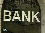 В конкурсе на самый абсурдный неологизм в Германии победило выражение "бедствующие банки"   
