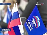 "Единороссы" назвали "провокацией" публикации в "Коммерсанте" и "Ведомостях" "Единороссы" назвали "провокацией" публикации в "Коммерсанте" и "Ведомостях"