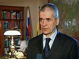 В России начался рост заболеваемости гриппом В России начался рост заболеваемости гриппом