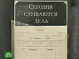 Верховный суд Мордовии рассмотрит в среду отказ в УДО Бахминой, ставшей многодетной матерью Верховный суд Мордовии рассмотрит в среду отказ в УДО Бахминой, ставшей многодетной матерью