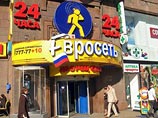 Экс-акционер "Евросети" Чичваркин скрывается за границей из-за уголовного дела о контрабанде Экс-акционер "Евросети" Чичваркин скрывается за границей из-за уголовного дела о контрабанде