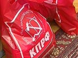 Коммунисты Приморья требуют наказать местных чиновников за препятствие акции протеста Коммунисты Приморья требуют наказать местных чиновников за препятствие акции протеста