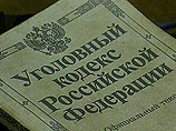 Грузия укрывает боевиков с Северного Кавказа, заявляет ГУВД Краснодарского края Грузия укрывает боевиков с Северного Кавказа, заявляет ГУВД Краснодарского края