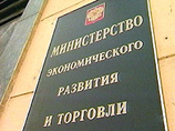 Согласно новым расчетам Минэкономразвития РФ, ВВП РФ в 2009 году снизится на 0,2%, вместо роста на 2,4% по предыдущему прогнозу Согласно новым расчетам Минэкономразвития РФ, ВВП РФ в 2009 году снизится на 0,2%, вместо роста на 2,4% по предыдущему прогнозу