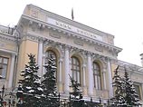 Центробанк РФ установил верхний предел бивалютной корзины: 41 рубль Центробанк РФ установил верхний предел бивалютной корзины: 41 рубль