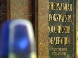 Читинский суд рассматривает жалобу Лебедева на действия генпрокурора Юрия Чайки