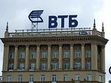 Акции ВТБ упали до  2,33 копейки - минимума за всю историю второго  российского банка 