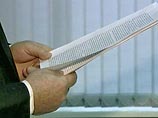 Япония предоставила российской стороне список имен 12 моряков, пропавших в Японском море Япония предоставила российской стороне список имен 12 моряков, пропавших в Японском море