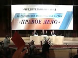 Партия "Правое дело", московское отделение которой должен был возглавить бывший совладелец крупнейшего российского сотового ритейлера "Евросеть" Евгений Чичваркин, рассмотрит вопрос о его возможной замене Партия "Правое дело", московское отделение которой должен был возглавить бывший совладелец крупнейшего российского сотового ритейлера "Евросеть" Евгений Чичваркин, рассмотрит вопрос о его возможной замене