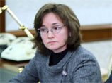 Набиуллина предлагает использовать кризис для скупки дешевеющих предприятий за рубежом Набиуллина предлагает использовать кризис для скупки дешевеющих предприятий за рубежом