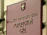 В Петербурге завершен процесс над милиционерами-убийцами, растворившими жертв в ванне В Петербурге завершен процесс над милиционерами-убийцами, растворившими жертв в ванне