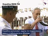 В Главном штабе ВМФ подтвердили, что Россия создает военную базу ЧФ в Абхазии В Главном штабе ВМФ подтвердили, что Россия создает военную базу ЧФ в Абхазии