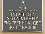 ГУВД Москвы: в столице растет количество банковских преступлений 