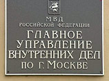 ГУВД Москвы: в столице растет количество банковских преступлений ГУВД Москвы: в столице растет количество банковских преступлений