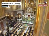 В храме Христа Спасителя открылся Поместный собор РПЦ В храме Христа Спасителя открылся Поместный собор РПЦ