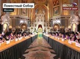 В храме Христа Спасителя открылся Поместный собор РПЦ В храме Христа Спасителя открылся Поместный собор РПЦ