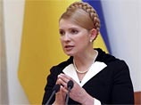 Тимошенко ищет "честного человека" на пост  нового главы Нацбанка Украины