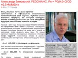 В Белоруссии объявлен конкурс: сколько будет стоить газ по "формуле Газпрома" В Белоруссии объявлен конкурс: сколько будет стоить газ по "формуле Газпрома"