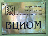 ВЦИОМ: россияне не ощущают результатов антикризисных мер, но протестовать не собираются ВЦИОМ: россияне не ощущают результатов антикризисных мер, но протестовать не собираются