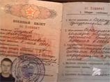 Грузия не собирается передавать Минобороны РФ сержанта Глухова, служившего в Южной Осетии Грузия не собирается передавать Минобороны РФ сержанта Глухова, служившего в Южной Осетии