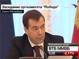 Президент обругал министра Фурсенко за "антипатриотичные" тесты ЕГЭ по истории Президент обругал министра Фурсенко за "антипатриотичные" тесты ЕГЭ по истории